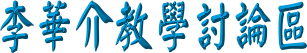 首頁